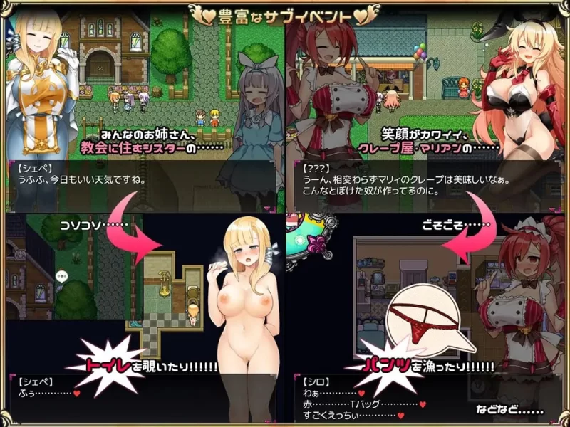 【PC/RPG】见习淫魔(♂)开工了v2.3 [2+850mb][百度盘]