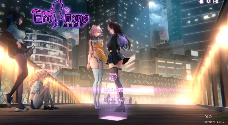 [PC-SLG] 【SLG/动态/官中】秘密手机APP V1.0.12 官方中文步兵… [1+0.61G][百度盘]