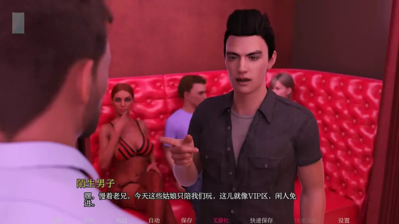 [PC+安卓SLG] 【 欧美SLG/AI汉化/3D】没什么大不了0.2.0 AI汉化… [1+1.24G][百度盘]