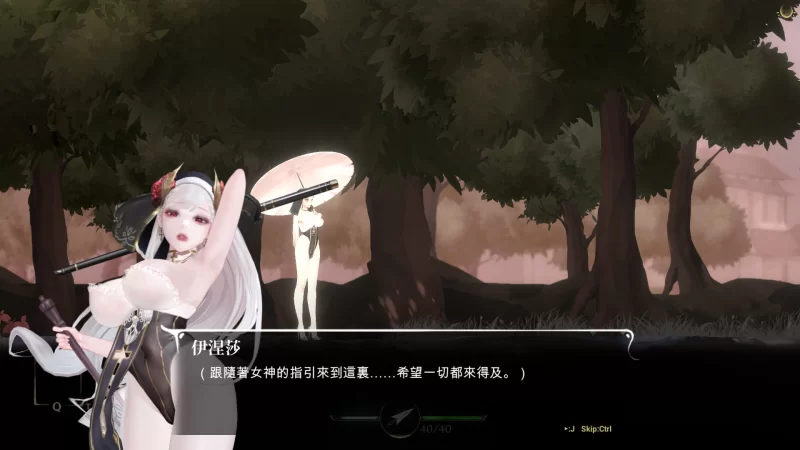 【究极ACT/中文/PC】神作预定：棘罪修女-伊妮莎 V0.7.5 [1+4.5G][百度盘]