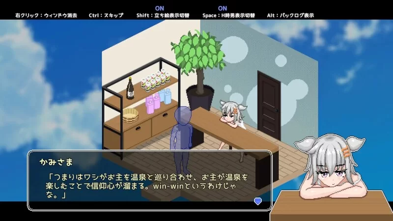 PC–秘境温泉少女 秘湯ガール Secret Hot Springs Girl STEAM官中版 [1+500M][百度盘]