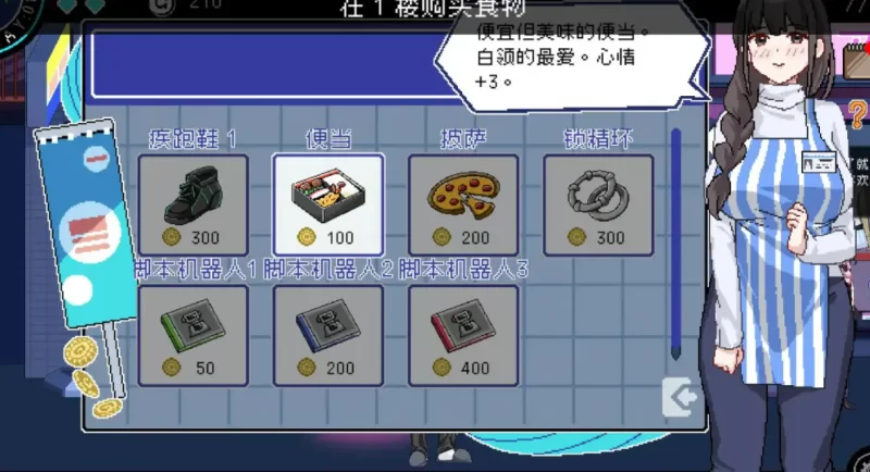 [PC]社群审查 DX v4.0.11 Steam官中步兵版+存档【大更新】 [1+1.9G][百度盘]
