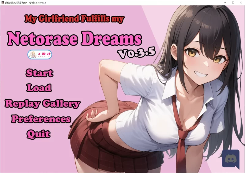 [PC+安卓SLG] 【日系SLG/AI汉化/2D】我的女朋友实现了我的NTR… [1+2.3G][百度盘]