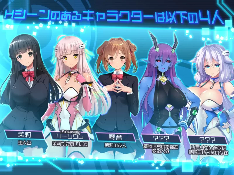 PC-RPG  世界之卵:梦幻利利乌姆 ver2.03官中汉化 [1+959MB][百度盘]