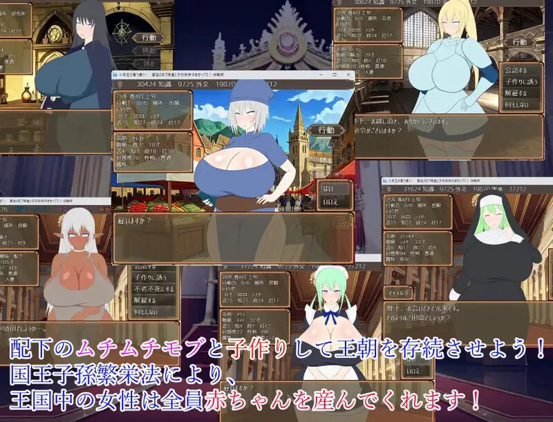 PC–少年王说了算！～与宫廷的平民女孩们生育后代～ 少年… [1+1.5G][百度盘]