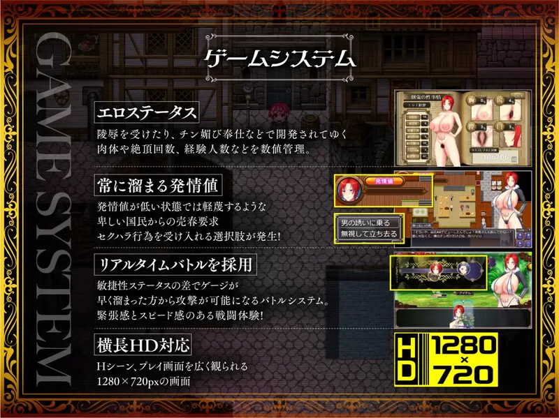 PC-RPG 爆款/羞辱强X 剑鬼巴尔戈–著名将领的AV出道V1.0.2AI汉化 [1+2.60GB][百度盘]
