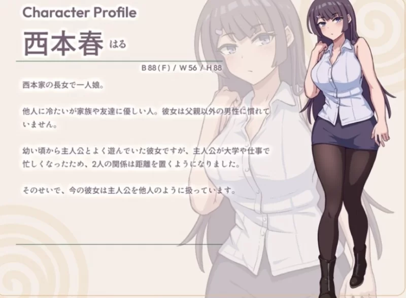 PC【像素触摸催眠动SLG人妻寝取NTR】NTR家族 V1.00官中+存档 [1+1.5G][百度盘]