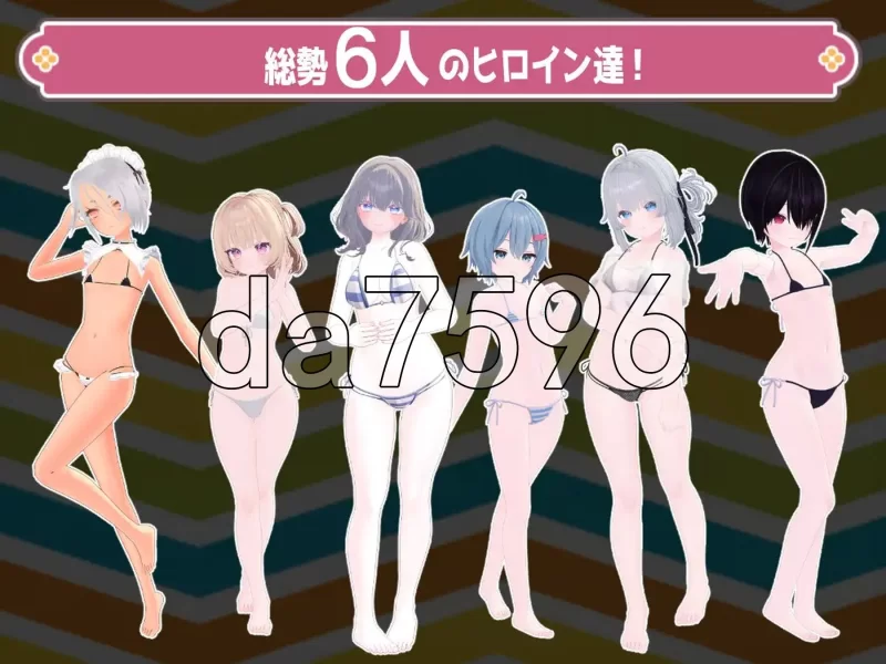 PC–防晒按摩～与女高中生们的亲密H随心所欲！～ 日やけ… [1+850M][百度盘]