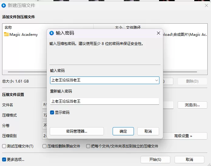 【PC+安卓/更新/SLG/动态/无码】魔法学院 Magic Academy v0.5.6.2 [2+1.6G][百度盘]