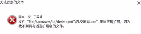 PC【背德乱伦拔作ADV】乱交地獄 ～将义母义妹拖入堕落泥潭 [1+300M][百度盘]