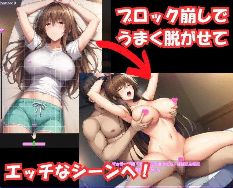 PC【人妻寝取互动SLG】NTR 破坏者 ～卑劣按摩店的陷阱官中版 [2+600m][百度盘]