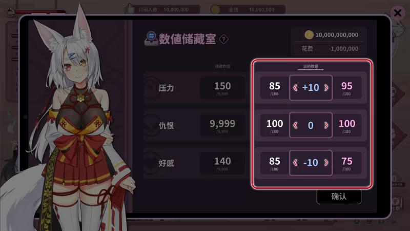 更多动态[PC/神作/强推/全CG/动态/官中无修] 妖狐的深夜直播 [1+6.6G][百度盘]