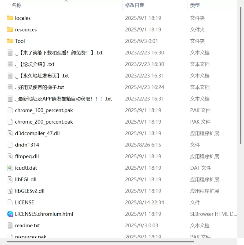 【新作SLG AI汉化PC】开着房车做爱吧 [1+284m][百度盘]