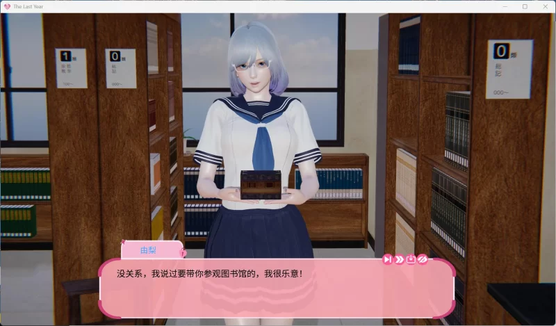 【欧美SLG/动态】最后一年 v0.3【安卓+PC】官方中文版 [1+1.5G][百度盘]