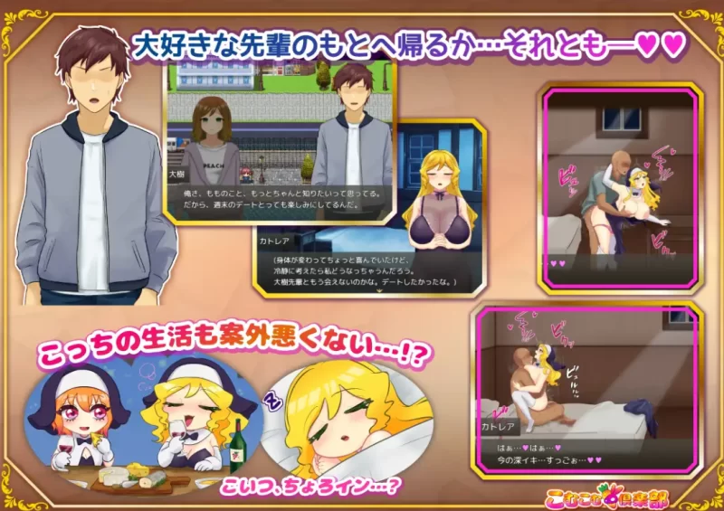 [PC-RPG]丰满修女转生异世界后的淫荡奉侍生活AI汉化 [1+1.2g][百度盘]