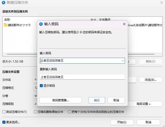 【PC/RPG/更新/战斗H/SM/AI汉化】芙拉隶从都市v20250925 先行体验 [1+1.5G][百度盘]