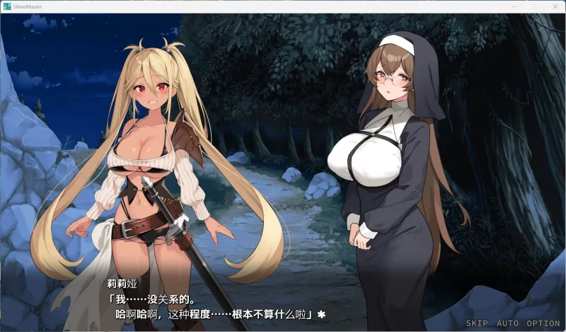 【精品SLG/汉化/PC】完堕史莱姆大师 V1.02 +存档 [1+2.1G][百度盘]