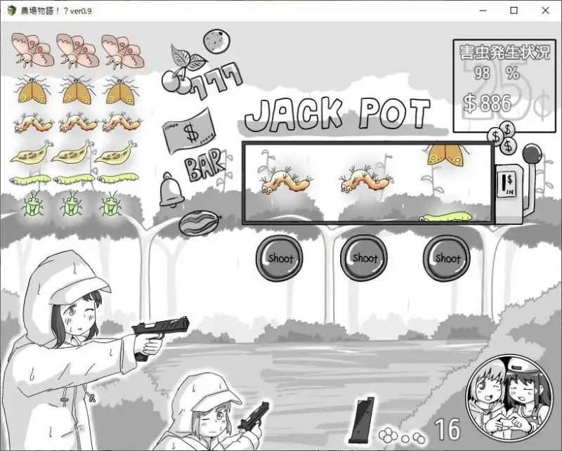 【安卓/电脑】更新[后宫SLG/妹妹/睡X] 农场物语！？ 農場物語！? v1.0.3 汉化+作弊码 [2+280m][百度盘]