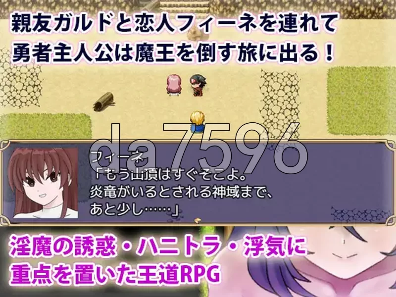 PC–色诱任务～魅魔的诱惑与笼络～ 色仕掛けクエスト～淫… [1+1.2G][百度盘]