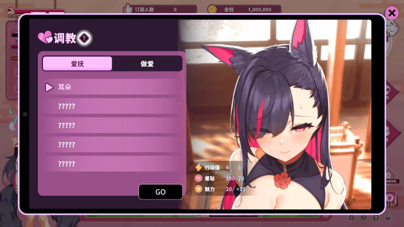 PC 更新【SLG/官中步兵/动态】妖狐的深夜直播  特典+全CG存档 [1+14G][百度盘]