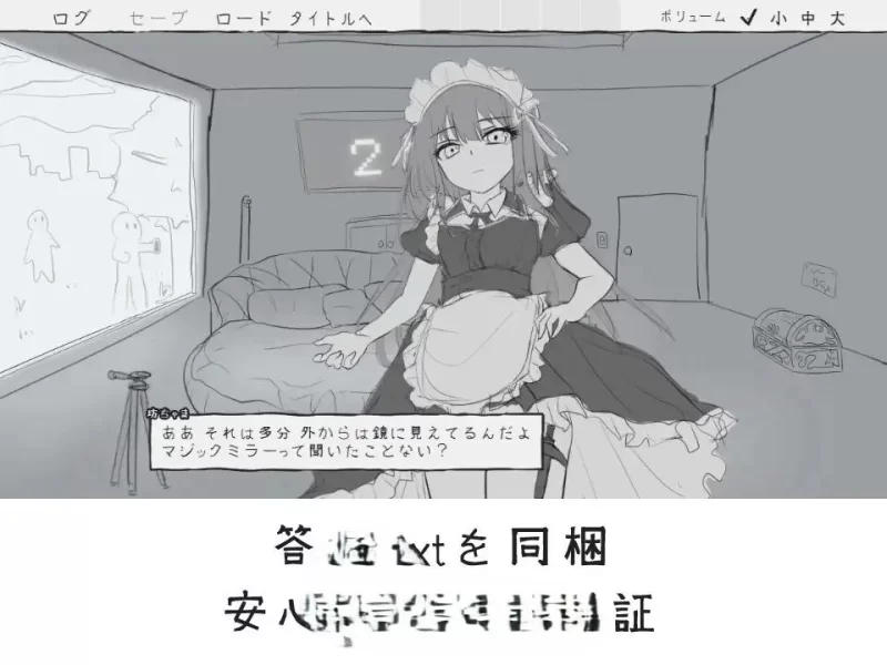 PC[SLG/汉化]与女仆一起！挂载AI汉化版[新汉化] [1+910m][百度盘]