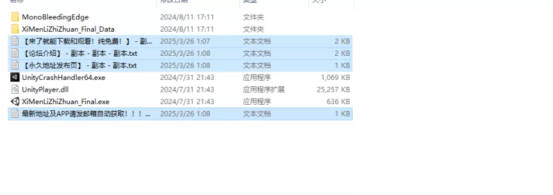 【国风SLG/沙盒/像素动态/官中】西门立志传 Build.15562988 STEA… [1+2.40G][百度盘]