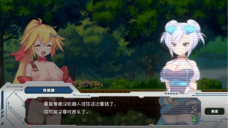 [PC-ACT]姬械技师莉斯塔的大冒险1.02官中步兵版 [1+1.95g][百度盘]