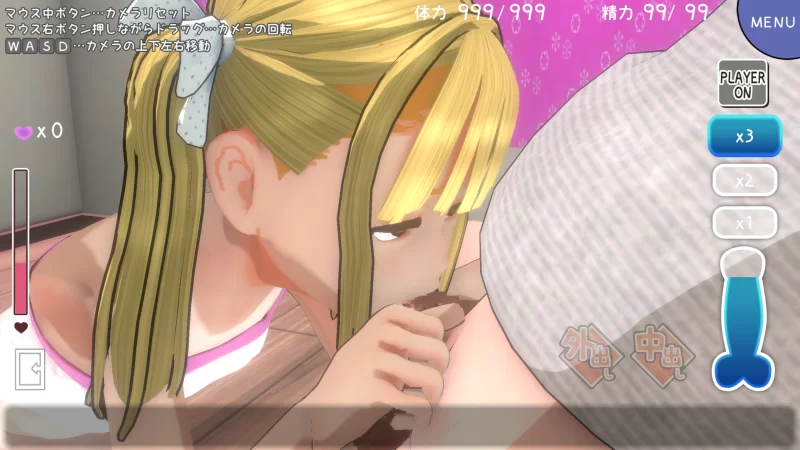 【PC+3D+母女+生肉】我明白了母女俩的刻薄之处 [1+147MB][百度盘]