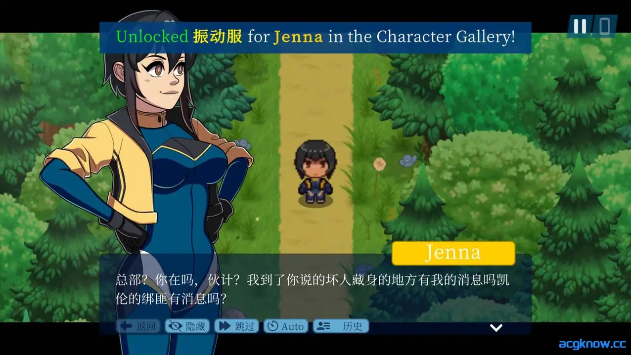 [PC] [欧美RPG大作/官中/动态] 第三次危机 Third Crisis Ver1.10 官方中文版[5.10G]