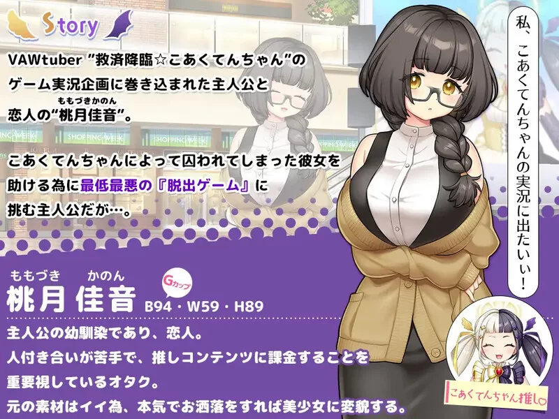 PC-RPG 脱出/被NTR COCUISM V1.0 AI汉化 [1+1.60GB][百度盘]