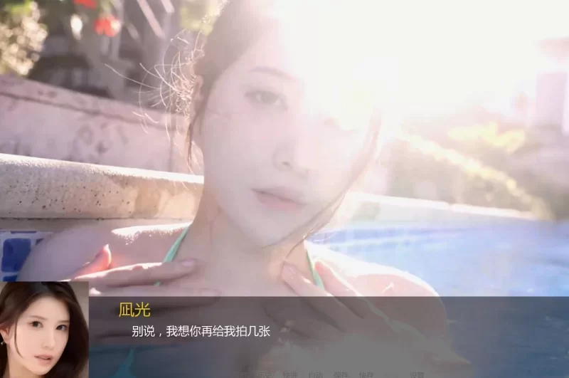 [PC+APK/绿帽/NTR/全CV/官中/真人全动态] 我的巨乳女友凪光 [1+3.07G][百度盘]