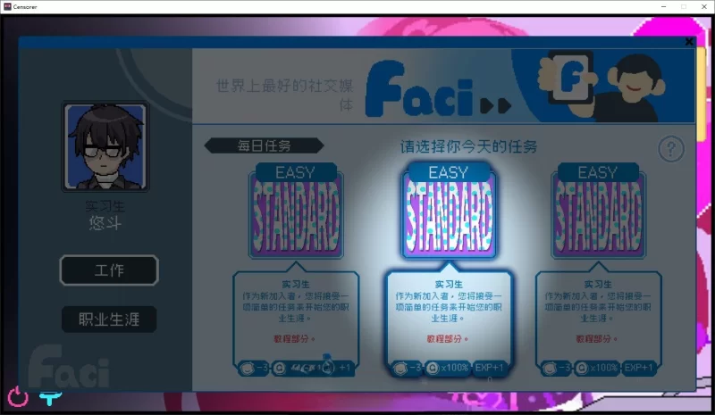 PC[像素SLG/中文/动态]社群审查 DX V4.0.9官中步兵+存档[更新] [1+1.9g][百度盘]