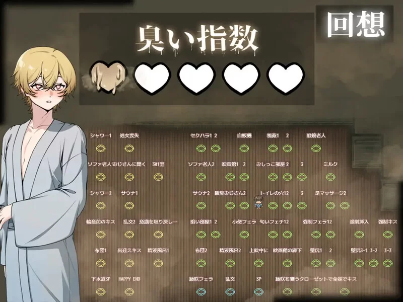 PC-RPG  探索RPG/GAY  精臭会馆 V1.0.1 AI汉化 [1+600MB][百度盘]