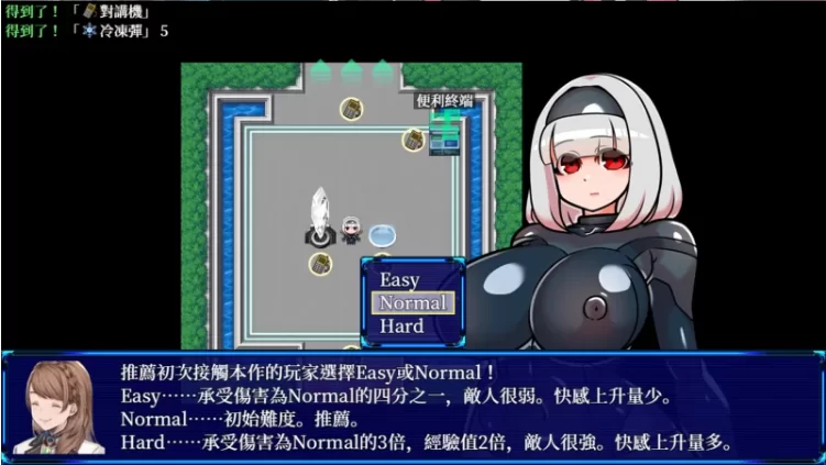 【PC/新作/官中/SLG/无码】扶他大师!v1.0+存档 [1+499M][百度盘]