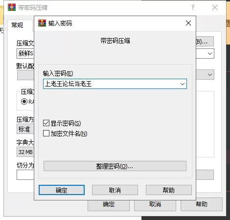 【双端】新鲜物语3 Fresh Story Season 3 v0.1.3 汉化 [1+1g][百度盘]