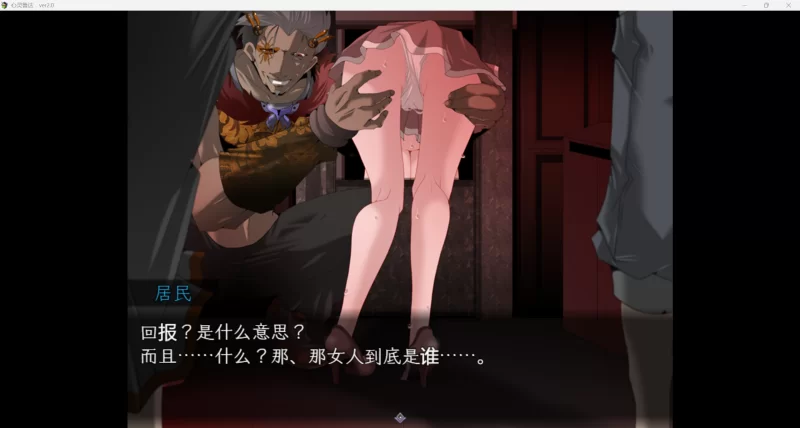 [电脑+安卓/日式RPG/AI汉化]心灵鲁达 V2.0 [3G] [2+3G][百度盘]