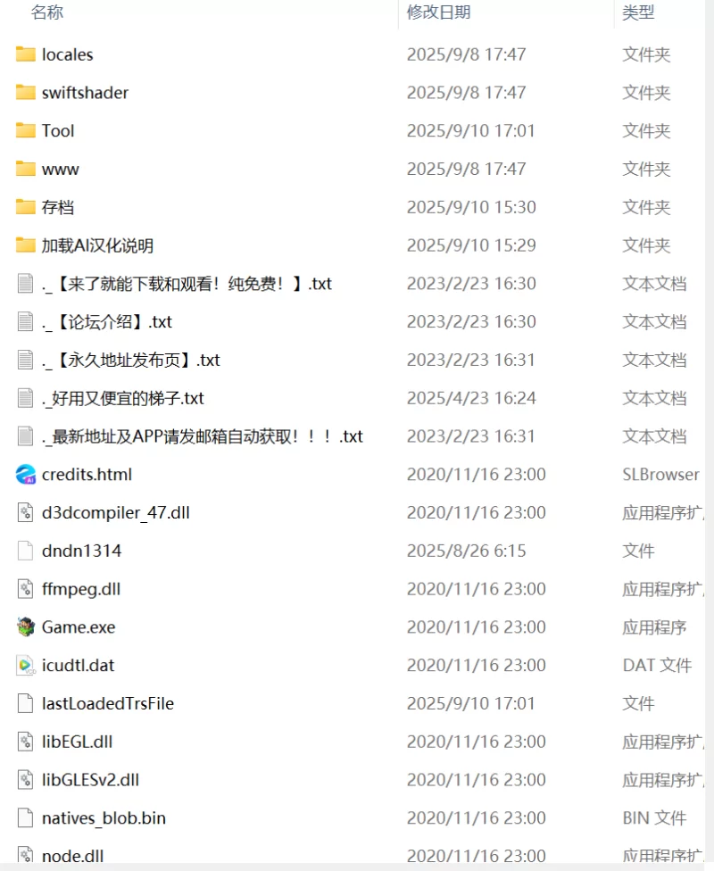 【新作RPG AI汉化PC】人生是一个悖论v1.1 [1+1.3G][百度盘]