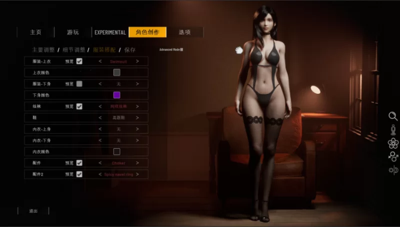 PC[3D沙盒动态步兵】双人会所HomeTogether V0.38.1~九月更新官中 [1+18G][百度盘]