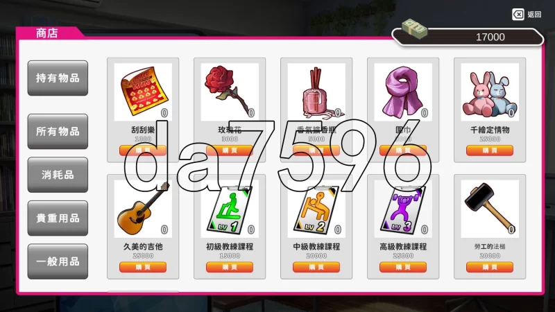PC–我的同学是女优 我的同學是女優 v0.9.83 官中步兵版 [1+2.2G][百度盘]