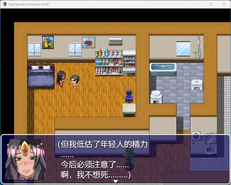 【RPG/汉化/PC】雌性命运召唤：Fate/GrandVer94+存档 [1+2.2G][百度盘]