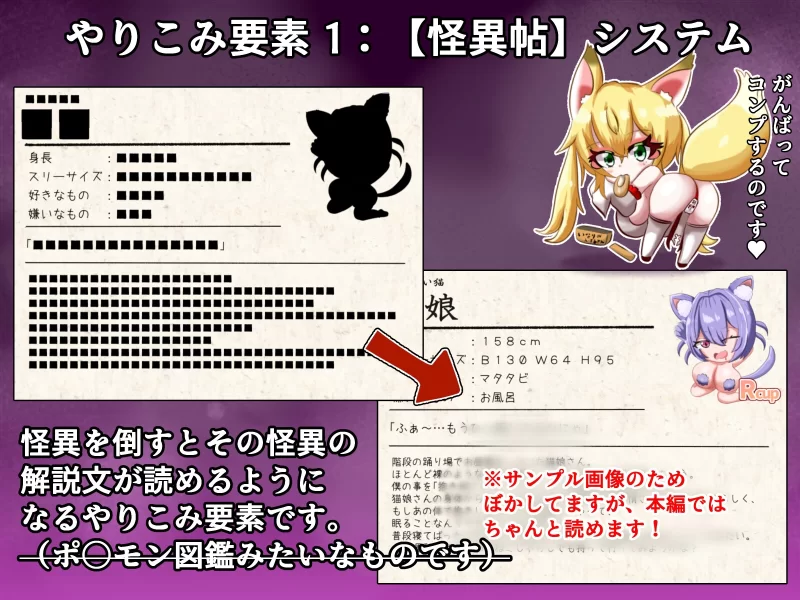 [PC/逆推/全CG/汉化/灵异/逃脱/开大车/魔物娘] 爆乳妖异录 [1+504M][百度盘]