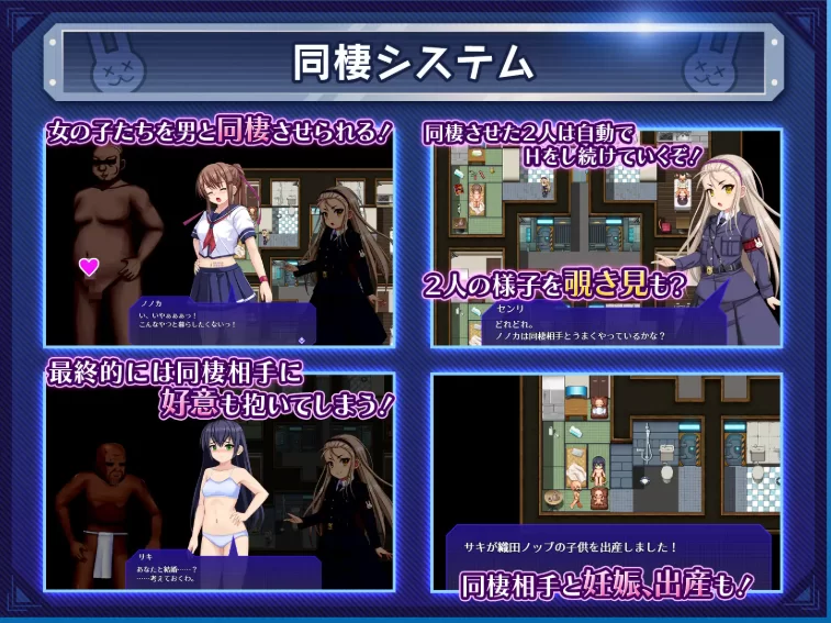 [PC-RPG] [RPG/个人DeepSeek R1汉化] 冲啊！！秘密结社亡兔团 Ver2… [1+1.92G][百度盘]