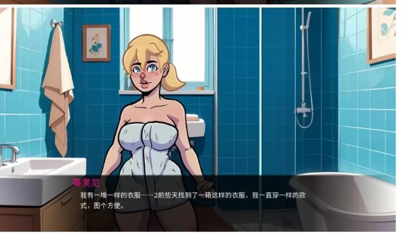 欧美SLG/AI汉化/NTR】NTR和僵尸0.1AI汉化版【PC+安卓/0.95g [1+900m][百度盘]