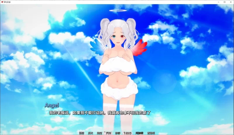 双端[日系SLG/汉化/动态]幻想约会V0.36 AI汉化 [2+2g][百度盘]