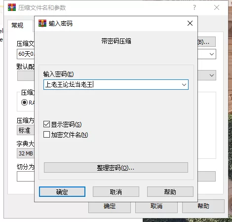 【双端】我们的60天 60 Days Of Us v0.2 汉化版 [1+2.5g][百度盘]