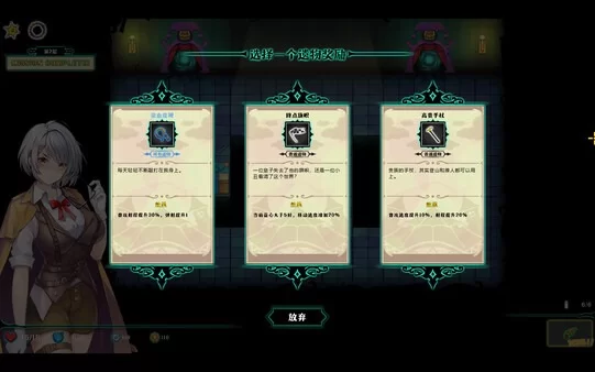 PC/肉鸽SLG 禁闭乐园：堕罪之寓  Ver1.1 官方中文版 [1+700m][百度盘]