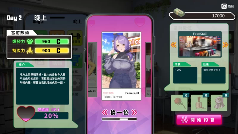 [PC-SLG]我的同学是女优0.9.83官中步兵版 [1+2.1g][百度盘]