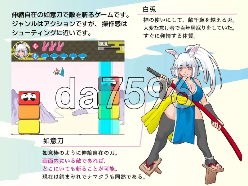 PC–萝莉老太婆巨乳兔耳武士 ロリババア巨乳ウサ耳サムラ… [1+380M][百度盘]