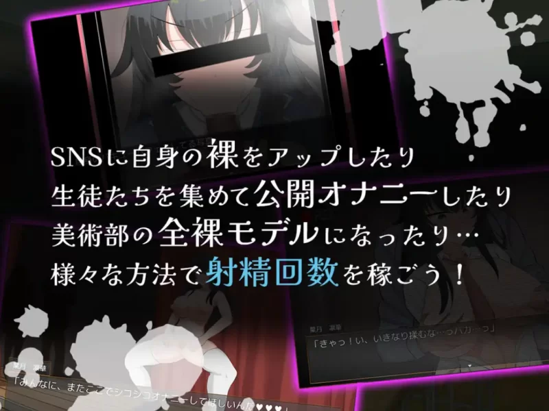 [PC恶堕RPG]高冷系学生会长的淫乱的一天汉化版 [1+1.1g][百度盘]