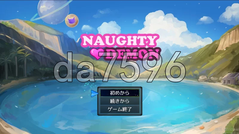 PC–恶魔与猫娘 – 心跳开始的冒险 悪魔と猫娘-ドキドキの… [1+1.5G][百度盘]